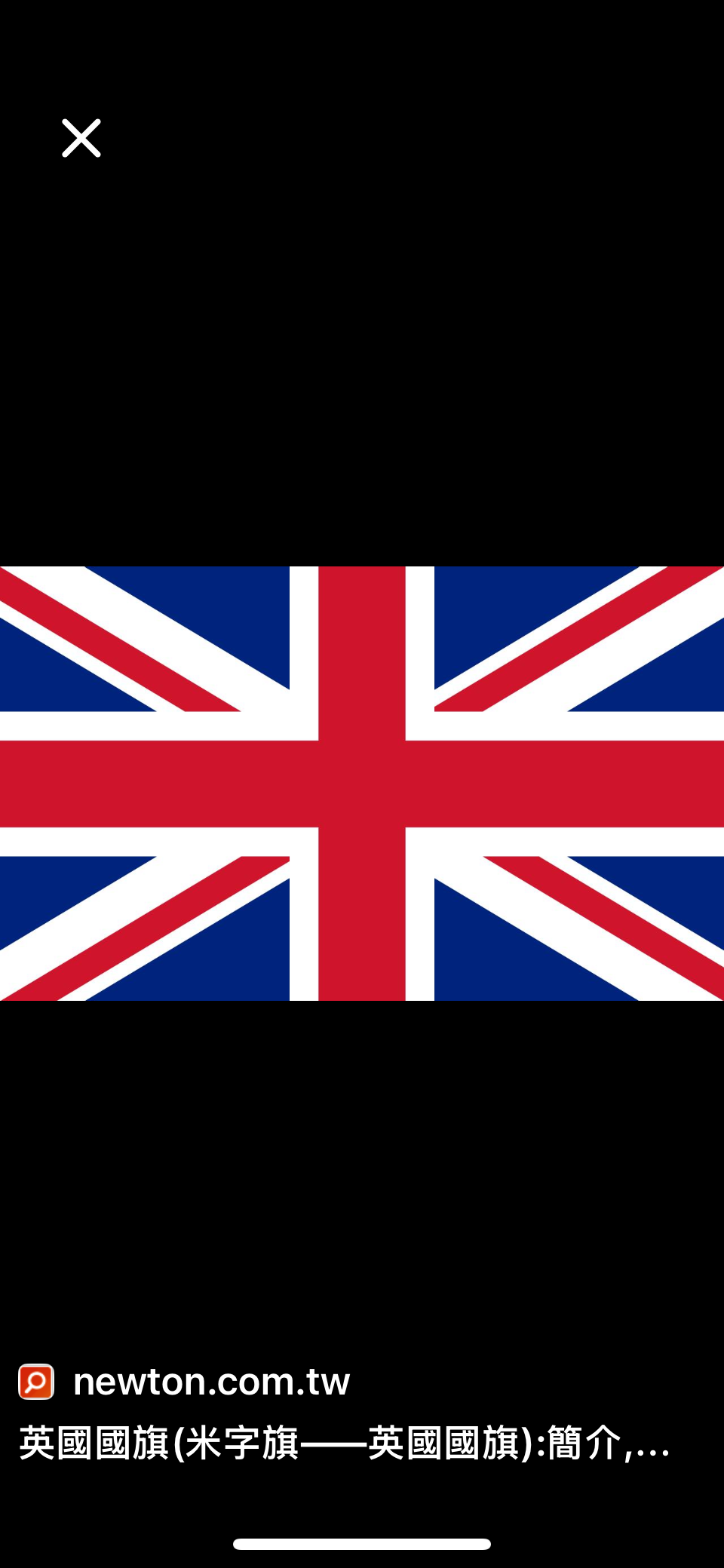 Mohsin Ahmed, UK