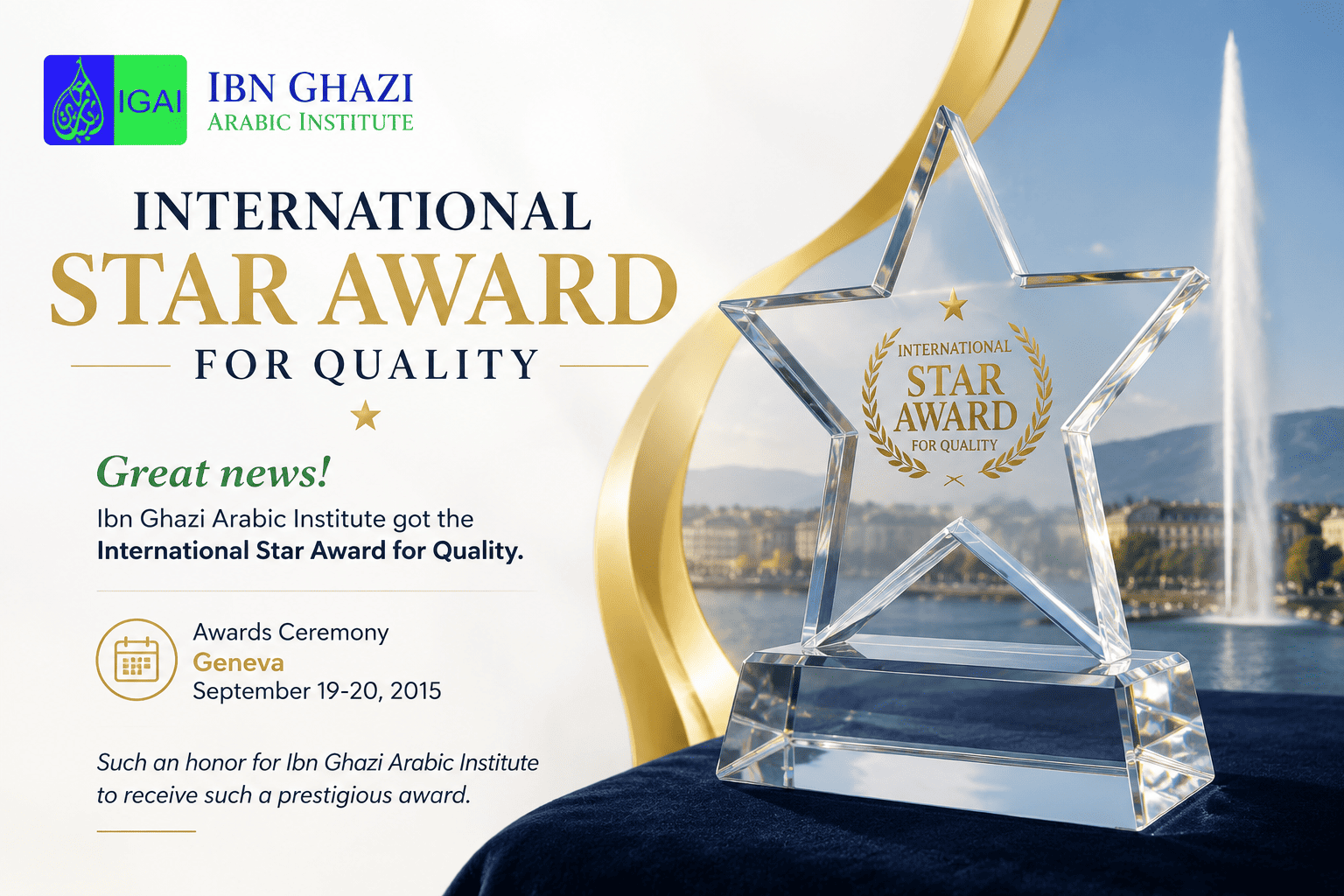 Ibn Ghazi Arabic Institute got an International Award's cover image