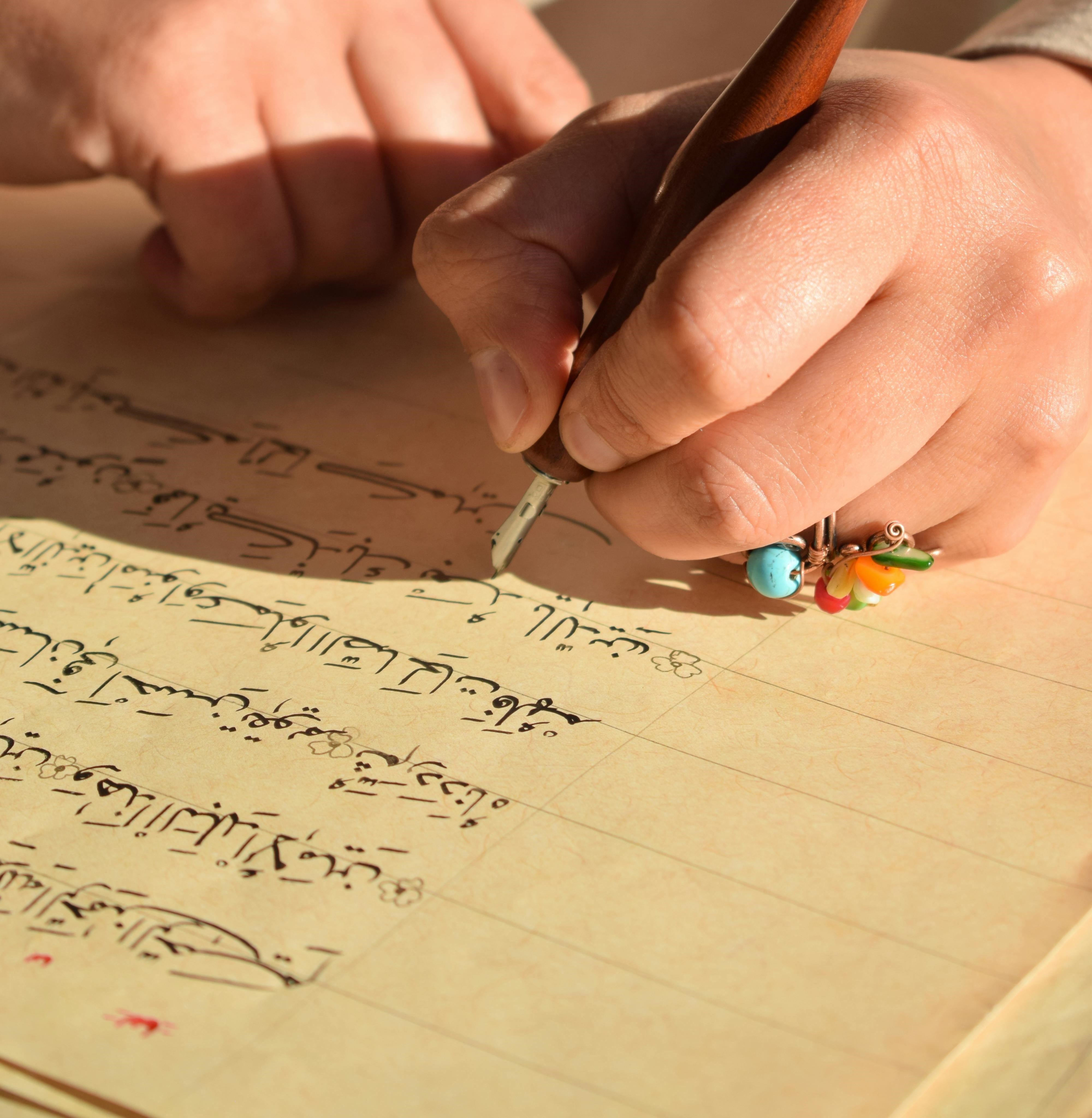 The sound and weak verbs in Arabic language's cover image
